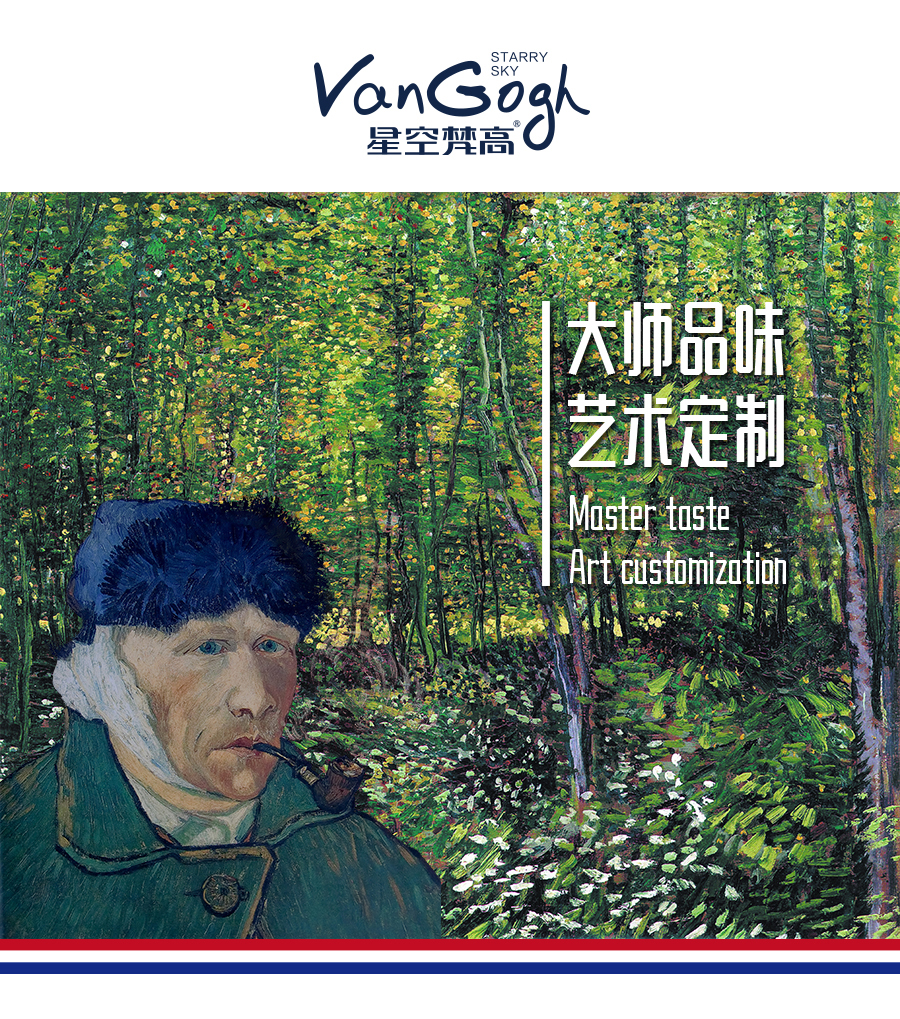 星空梵高櫥柜，定制包覆櫥柜-羊脂白
