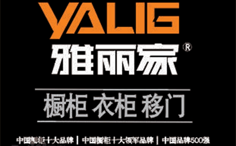 整體櫥柜十大品牌排名，星空梵高櫥柜